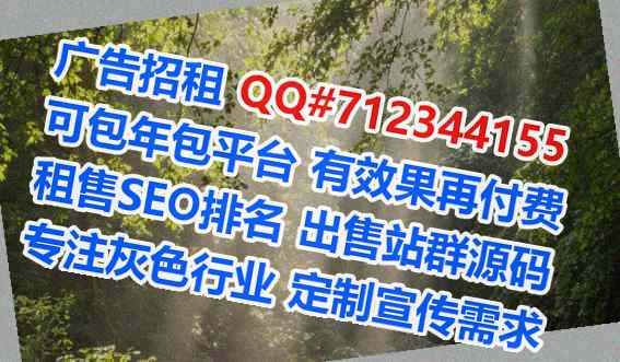 海原代母中医经营部